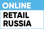 Главное событие года в сфере E-commerce форум Online Retail Russia пройдет 12-13 апреля в Москве