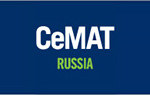 Предлагаем Вам ознакомиться с анонсом оборудования, которое будет представлено на CeMAT Russia 2018