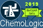 Логистика химического рынка России – ChemoLogic'2019