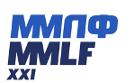  XXI Московский Международный Логистический Форум (ММЛФ-2018)