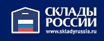 Главные игроки рынка складов России соберутся на форуме 28 апреля в Санкт-Петербурге
