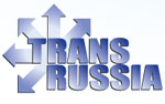 Лучшие технологии для грузоперевозок и перспективы транспортно-логистического сектора – на юбилейной  выставке «ТрансРоссия» 2015