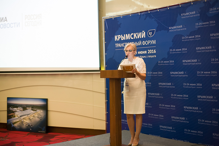 Третий Крымский транспортный форум