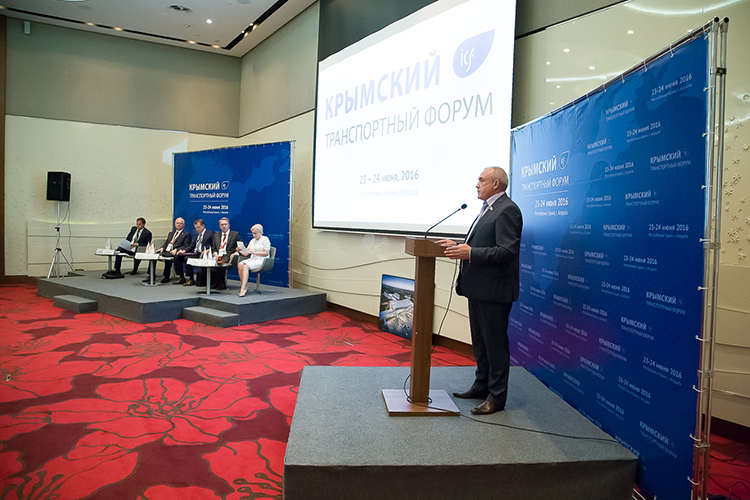 Третий Крымский транспортный форум