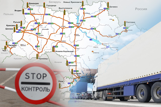 Национальная полиция Украины объяснила, куда можно российским грузовикам, а куда нельзя