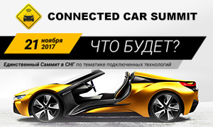 Connected Car Summit