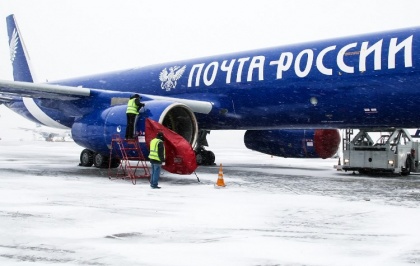 «Почта России» «навострила» самолеты в бывшую столицу Китая