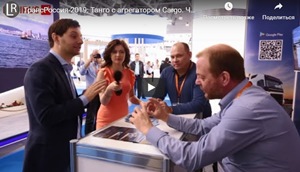 ТрансРоссия-2019: Танго с агрегатором Cargo// Логизорро