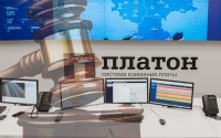Какое решение примет Конституционный суд РФ в отношении системы «Платон»