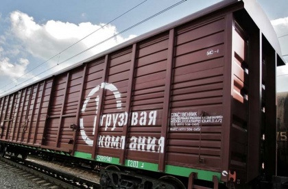 Почти на четверть нарастить перевозки сборных грузов позволили ПГК ускоренные поезда в Западную Сибирь