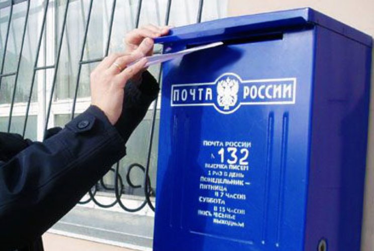 Почта России почти докарабкалась до тройки самых быстрых служб экспресс-доставки в мире