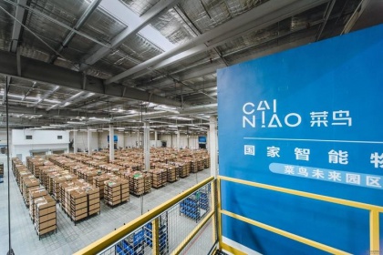 Cainiao увеличит концентрацию региональных складов