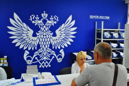 Сети разводят руками: «Почта России» и Hermes стали партнерами