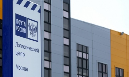 Логоцентр «Почты России» во Внуково заработает «на всю катушку» уже через месяц