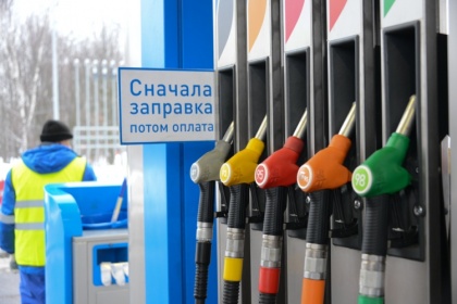В России одни из самых «прохладных цен» на горючее в ЕС