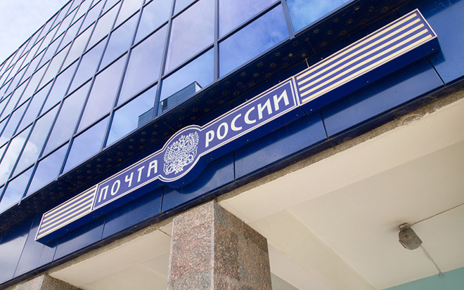 Выводя – выводи: клиенты Почты России ждут сокращения сроков доставки и повышения качества сервиса