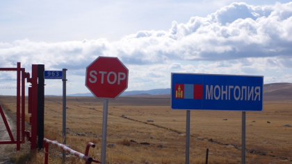 Граница России и Монголии станет удобнее для учВЭДов