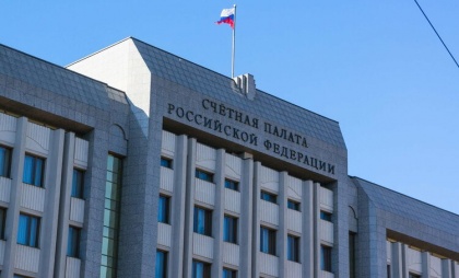 Экономический прогноз Счетной палаты РФ стал самым сдержанным
