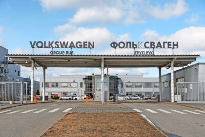 Новый иск не смог сорвать продажу калужского завода Volkswagen