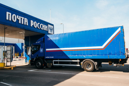 «Почта России» уже подготовила площадки под бондовые склады
