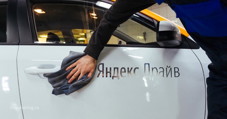 «Яндекс.Драйв» «подставит фургон» малому бизнесу