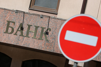 Еще 4 российских банка изолировали от долларовой системы
