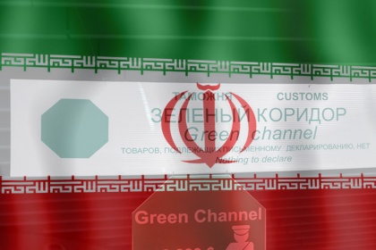 Говорят, между Ираном и Россией «прорыли» коридор, который никто не видел