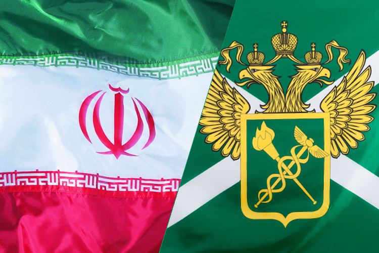 ФТС не видит рисков в отношениях с иранским бизнесом: все категорически задокументировано 