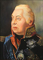 Граф, Светлейший князь Михаил Илларионович Кутузов