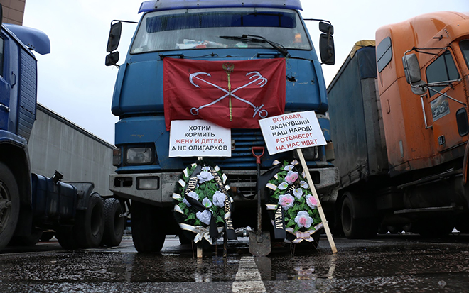 20 февраля было объявлено о начале НОВОЙ десятидневной акции протеста дальнобойщиков