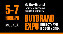 BuyBrand Expo 2024