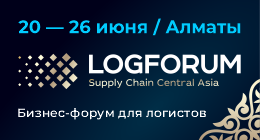 LOGFORUM Supply Chain Central Asia