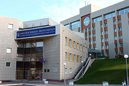 Национальный исследовательский университет «Высшая школа экономики» (НИУ ВШЭ)