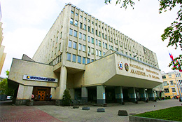 Российский экономический университет имени Г.В. Плеханова