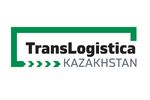 Флагманы транспортной отрасли на выставке TransLogistica Kazakhstan в Астане
