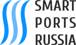 Smart Ports Russia 2021: Модернизация и цифровая трансформация портов и терминалов