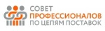 В Москве прошел 7 SCM Конгресс руководителей логистики