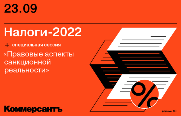 Деньги верните 2022