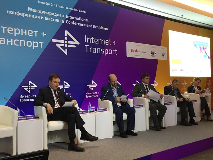 В Москве прошла конференция «Интернет+Транспорт»