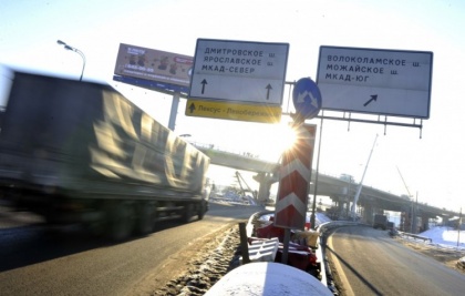 Пропуски на въезд в Москву грузовиков хотят «отвязать от зонального принципа»