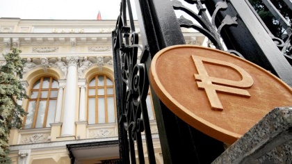 Российская экономика зациклится на «минусе» до конца года