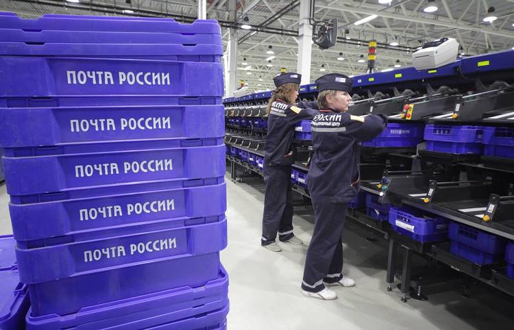 «Почта России» хочет сортировать посылки «с умом»