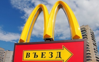 McDonald’s строит логистические центры и планы по их расширению