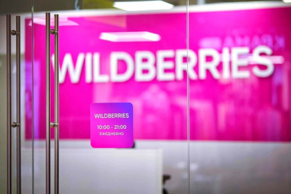 Первые приговоры по делу о хищении у Wildberries ₽385 млн вынесены