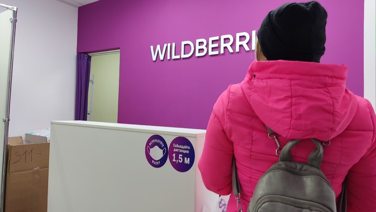 Wildberries дала владельцам своих ПВЗ допаргументы против возвратов