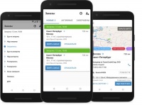«Биржа грузоперевозок ATI.SU» выпустила бесплатное приложение для мониторинга грузоперевозок