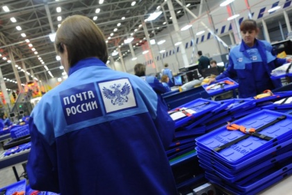 «Почта России» второй год подряд переписывает рекорды обработки