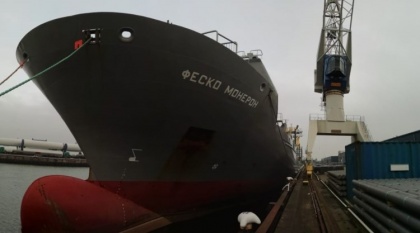 FESCO «приняла на борт» новый контейнеровоз, который встретит ветер северный