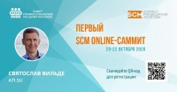 «Биржа грузоперевозок ATI.SU» выступит генеральным партнером SCM Online-Саммита