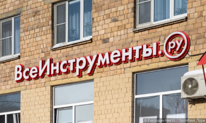 Ремонт закончился: «Всеинструменты.ру» ищет соседа на 50 тыс. квадратов